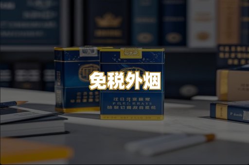云霄精仿